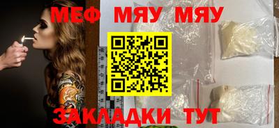 тгк Бугуруслан