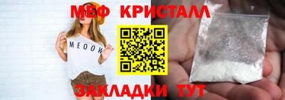 мяу мяу мука Бузулук