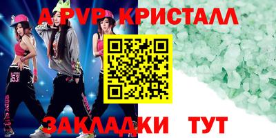 тгк Бугуруслан