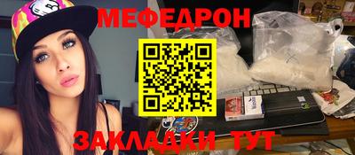 тгк Бугуруслан