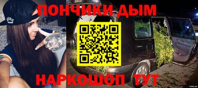 мяу мяу мука Бузулук