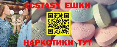 тгк Бугуруслан