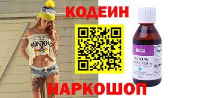мяу мяу мука Бузулук