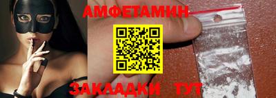ALPHA PVP Пугачёв