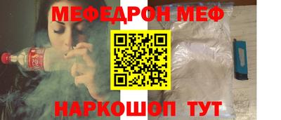 тгк Бугуруслан
