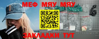 тгк Бугуруслан