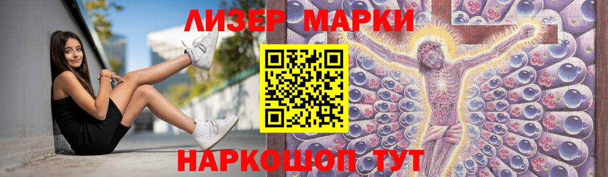 ЛСД экстази ecstasy  Вход с VPN  Славянск-на-Кубани  LSD-25 экстази ecstasy 