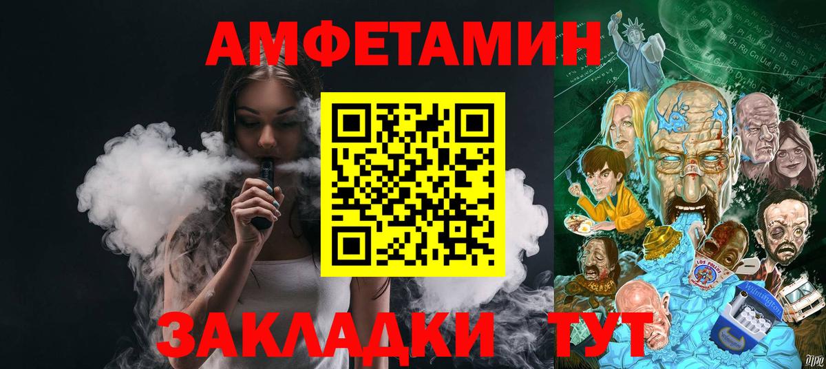 Метамфетамин Methamphetamine Славянск-на-Кубани